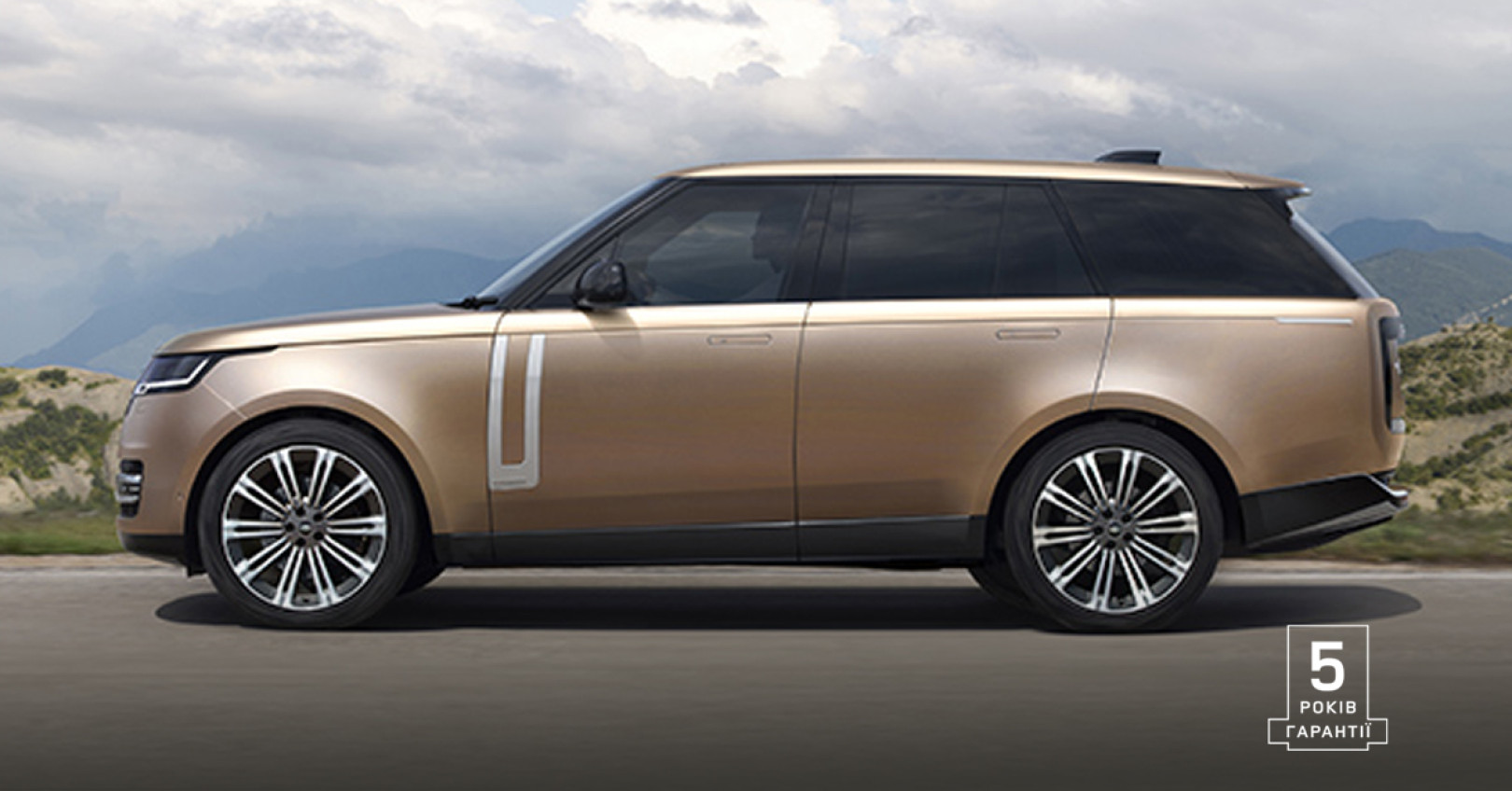 ПРОГРАMМА "TRADE-IN RANGE ROVER"  JAGUAR LAND ROVER KYIV AIRPORT